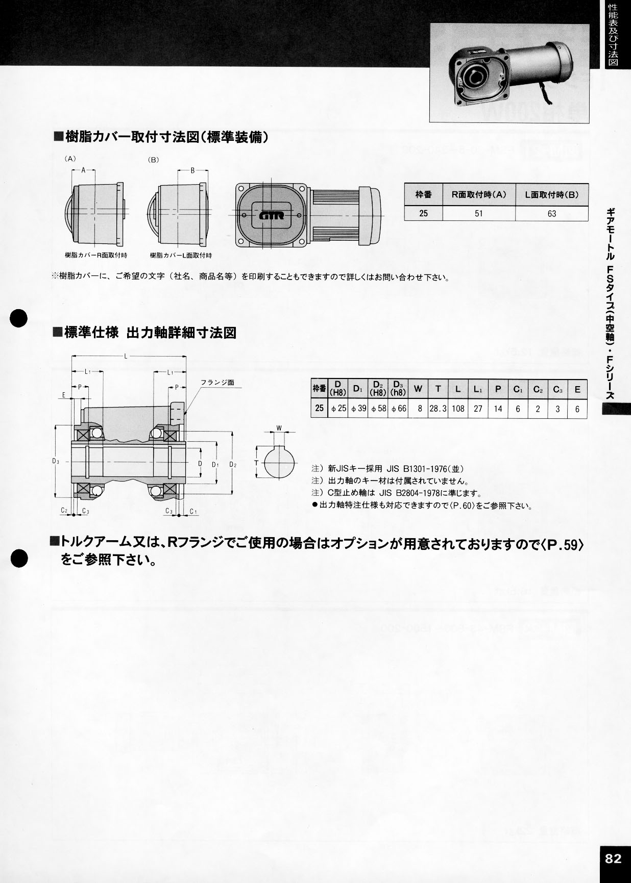 NISSEI�p�ٙC(j��)