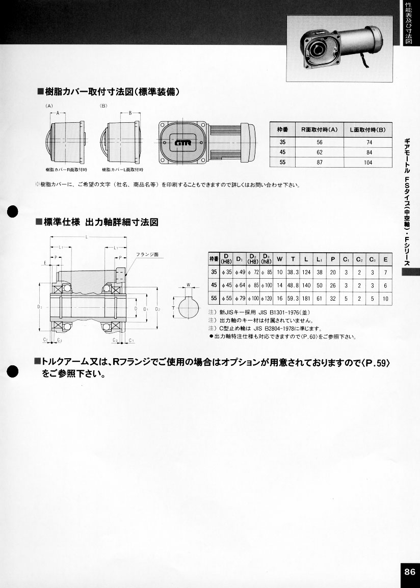 NISSEI�p�ٙC(j��)