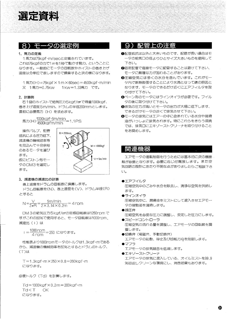 ���s����R�_