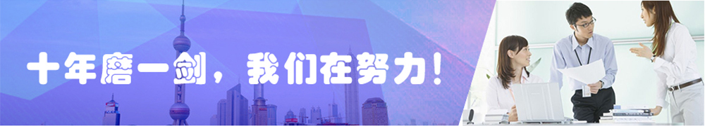 高温试验箱